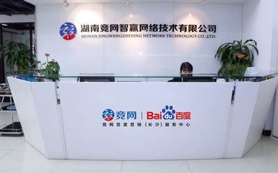 專訪湖南互聯網百強企業|競網 深耕服務與技術，做企業數字化轉型的賦能者
