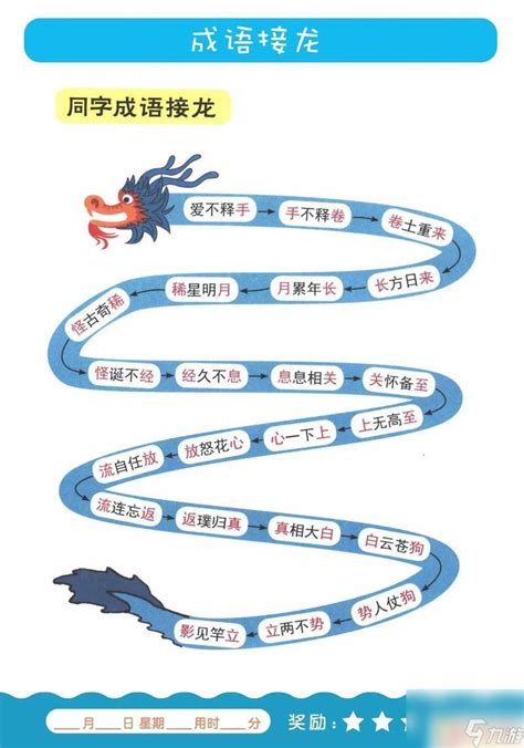 新互動宇宙 網絡手游與技術服務的雙重浪潮
